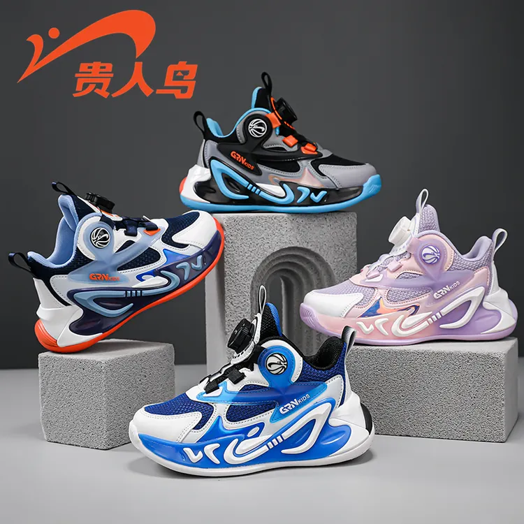 贵人鸟儿童运动鞋2025新款篮球鞋跑步鞋男童缓震纽扣减震网面童鞋