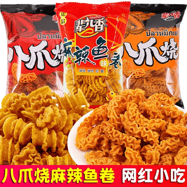【新日期】八爪烧网红爆款麻辣锅巴小吃办公室袋装解馋休闲酥脆零食