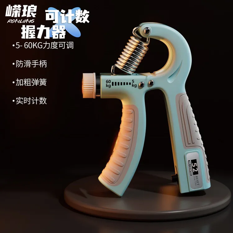 计数握力器老人防手抖专业练手力臂肌锻炼健身男女式可调节训练手