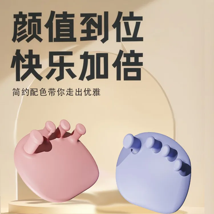 足弓训练器锻炼改善足部拇指外翻脚趾瘦小腿美腿神器肌肉锻炼辅助