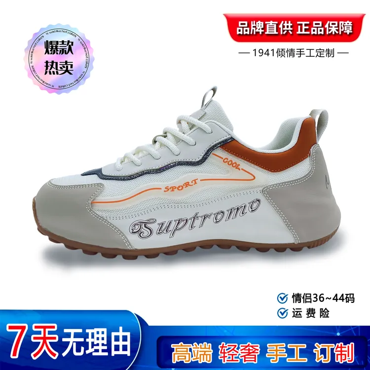 高端轻奢时尚休闲百搭情侣舒适潮鞋跑步冬季软底网面包底鞋AY177A