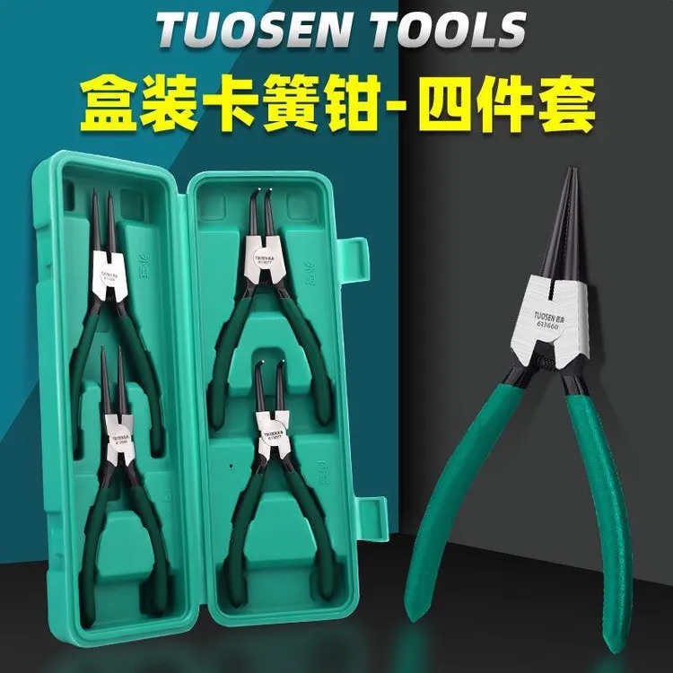 4件套7寸尖嘴钳子内外两用扩张钳卡环钳内卡外卡张力工具卡黄钳
