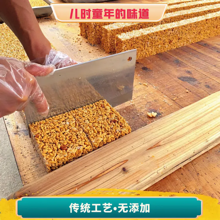 邻州圈米花糖阴米500g独立包装酥脆麻糖大泡泡旅游零食手工制作