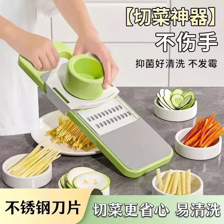 【工厂直发】不锈钢土豆丝切丝器擦丝器多功能切菜器擦菜板切片刨丝