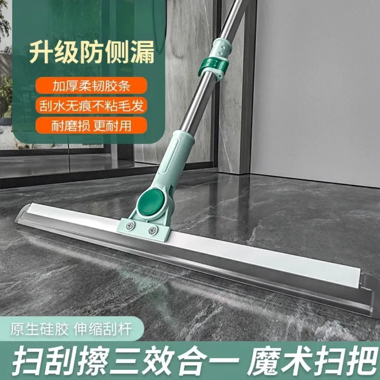 硅胶魔术地刮扫把卫生间厕所浴室干湿两用刮水器拖把家用清理神器