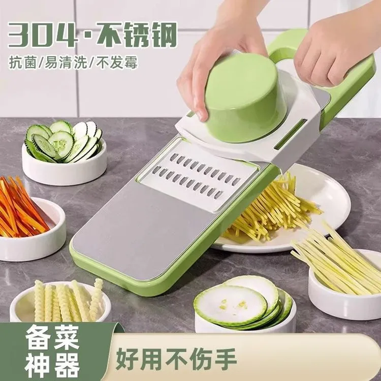【工厂直发】多功能土豆丝切丝器擦丝器切菜器刨丝器厨房家用切片器