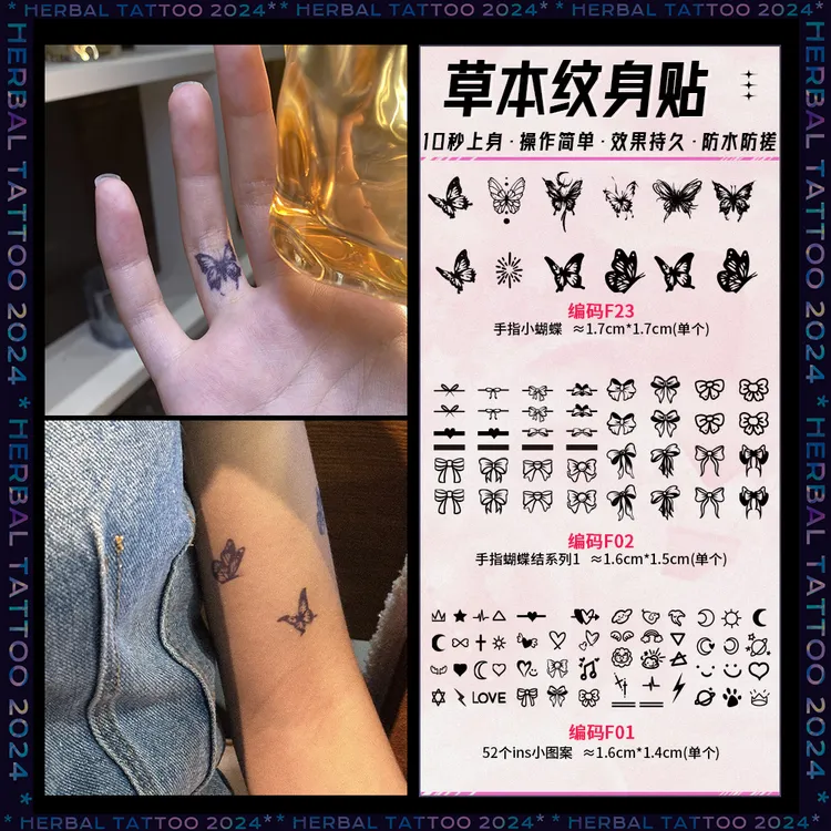 蝴蝶手指ins小图案果汁草本防水草本纹身图案女纹身