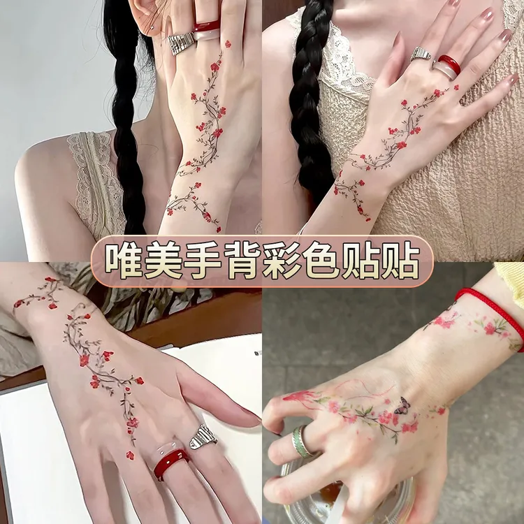 唯美蝴蝶手背花朵图案彩色纹身贴纸持久藤蔓女手背纹身手腕纹身贴