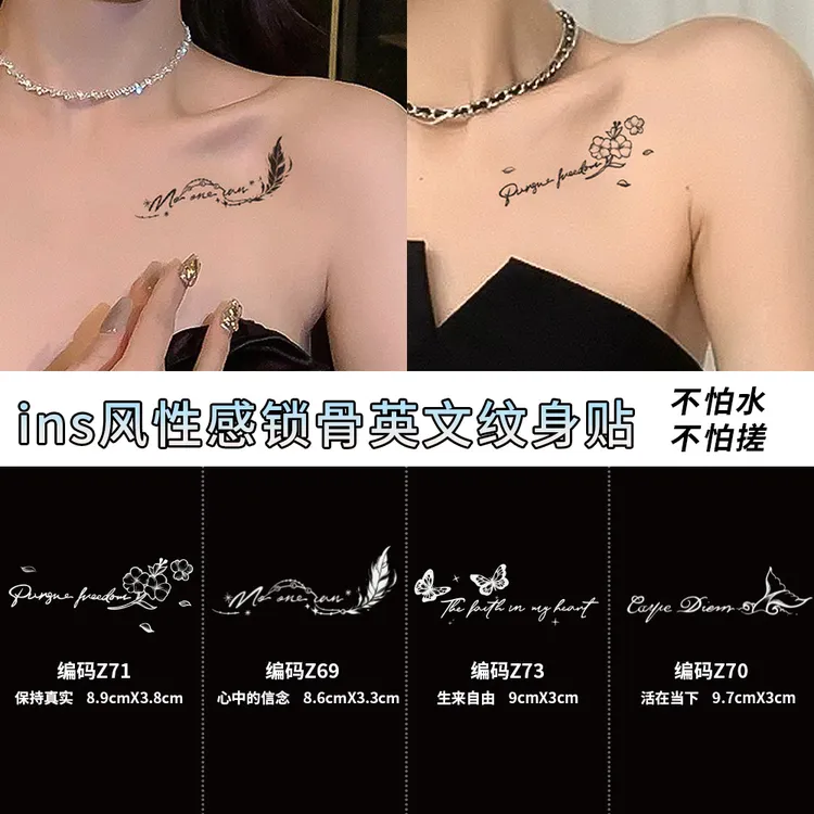 INS风唯美女锁骨句子英文草本果汁防水开衫逼真持久草本纹身贴