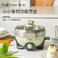 SOIKOI司崎库多功能分体式家用双色乌龟锅
