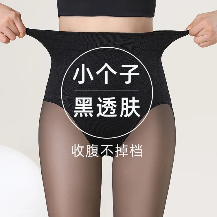 黑透肤水光袜光腿神器女小个子打底裤高腰秋冬外穿加绒黑丝连裤袜