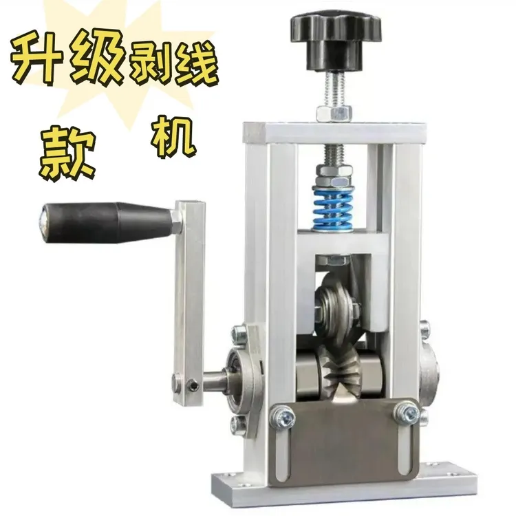 废旧电线剥皮机高精度手动剥线机扒皮钳旧铜线拨线皮去皮机进口