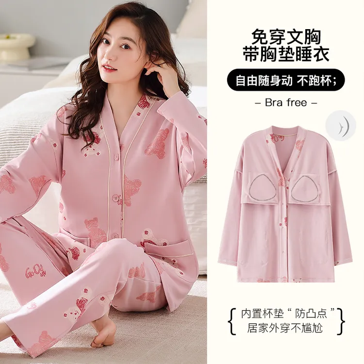 加肥超大号带胸垫春秋睡衣女纯棉长袖长裤薄款胖MM200斤家居服5XL
