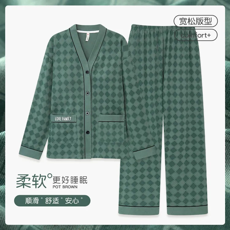 4XL-5XL特大码春秋季纯棉睡衣女长袖长裤和服开衫加肥加大码200斤