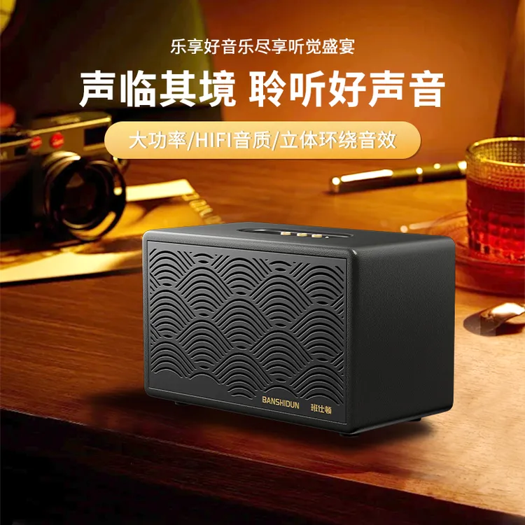 【120W超猛重低音炮】无线蓝牙音箱大功率车载立体声重低音音响