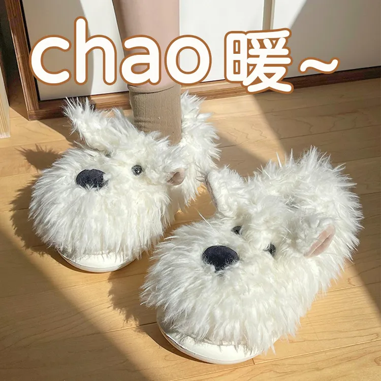西高地潦草小狗棉拖鞋女家居家室内秋冬卡通可爱毛毛拖鞋防滑保暖