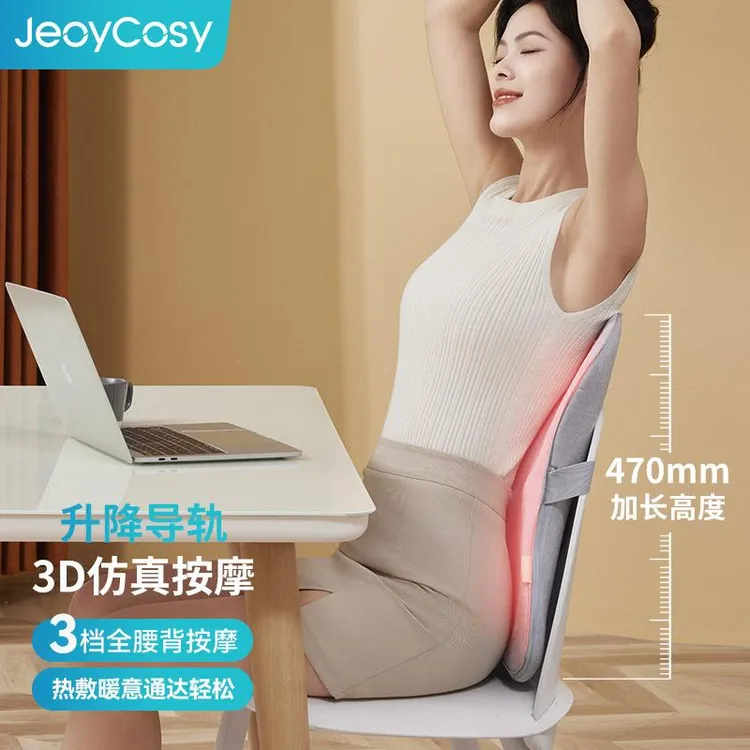 2024颈椎按摩器肩颈腰背腿部按摩靠枕车载多功能电动护腰按摩靠垫