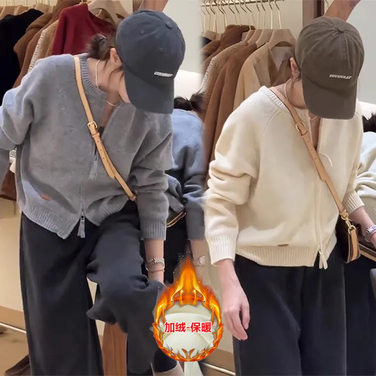 韩系百搭慵懒风拉链毛衣外套女2024新款秋冬外穿软糯针织开衫上衣