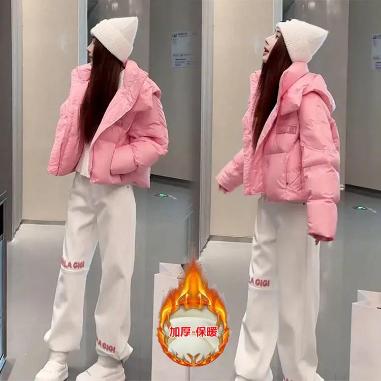 粉色轻奢气质超好看绝美短款棉服外套女秋冬款爆款保暖休闲两件套