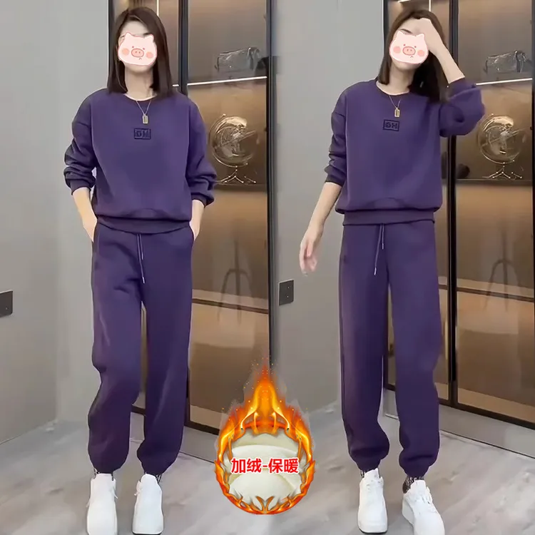 紫色卫衣运动套装女秋冬加绒保暖圆领长袖上衣休闲束脚长裤两件套