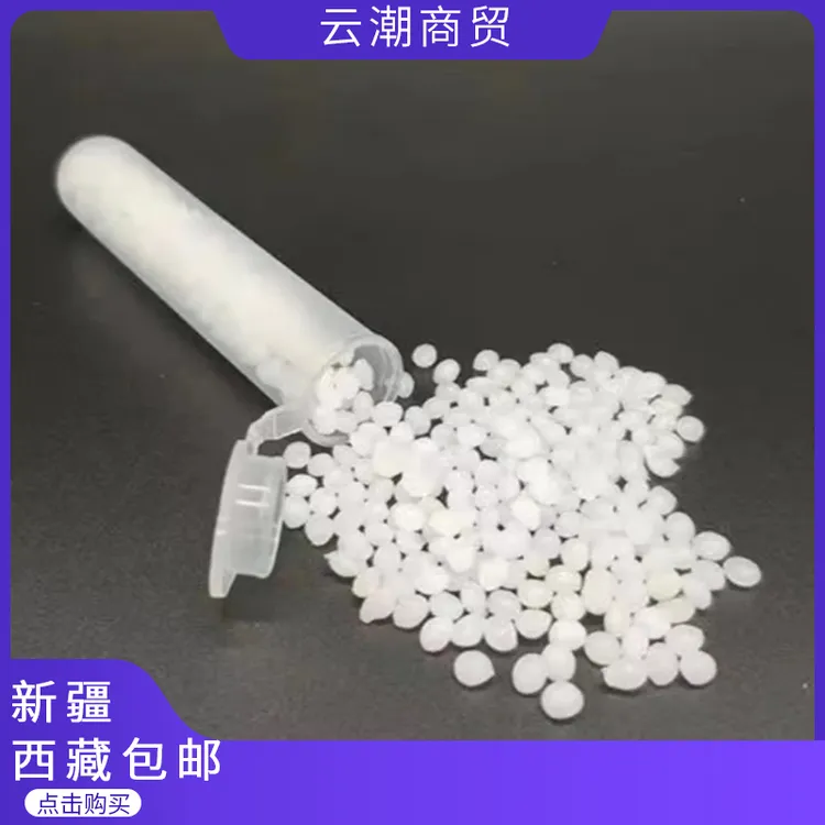 【新疆包邮】树脂补牙临时补牙树脂材料