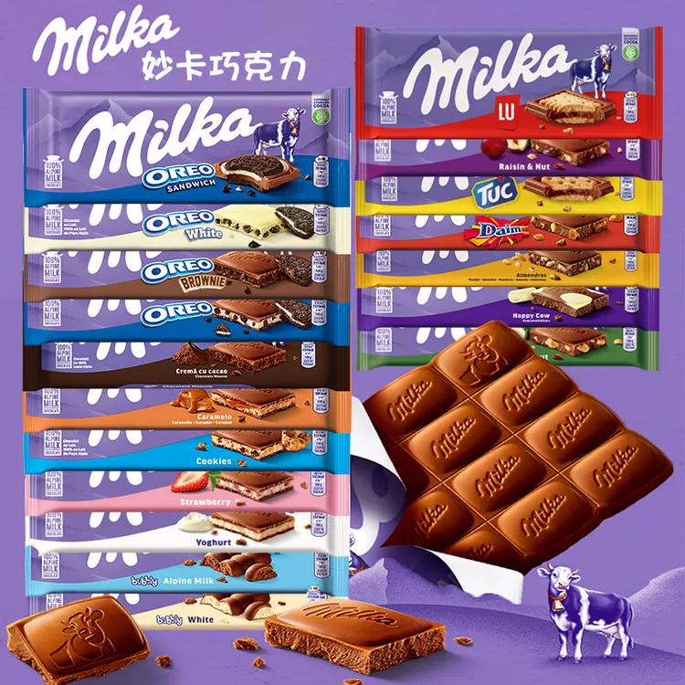 Milka/妙卡欧洲进口妙卡巧克力奥利奥夹心阿尔卑斯牛奶朱古力排块