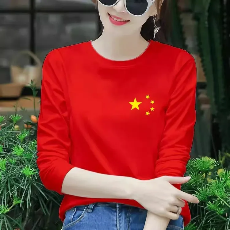 我爱中国男女纯棉长袖T恤女红色休闲百搭广场舞公司活动聚会团建