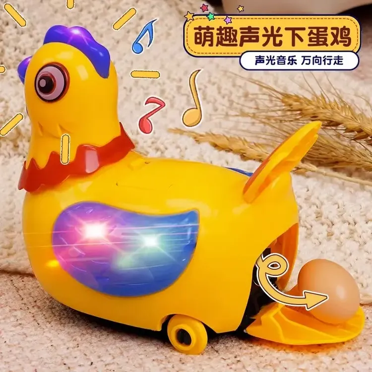 会走路生蛋下蛋唱歌小母鸡公鸡电动万向儿童宝宝益智自动男孩女孩