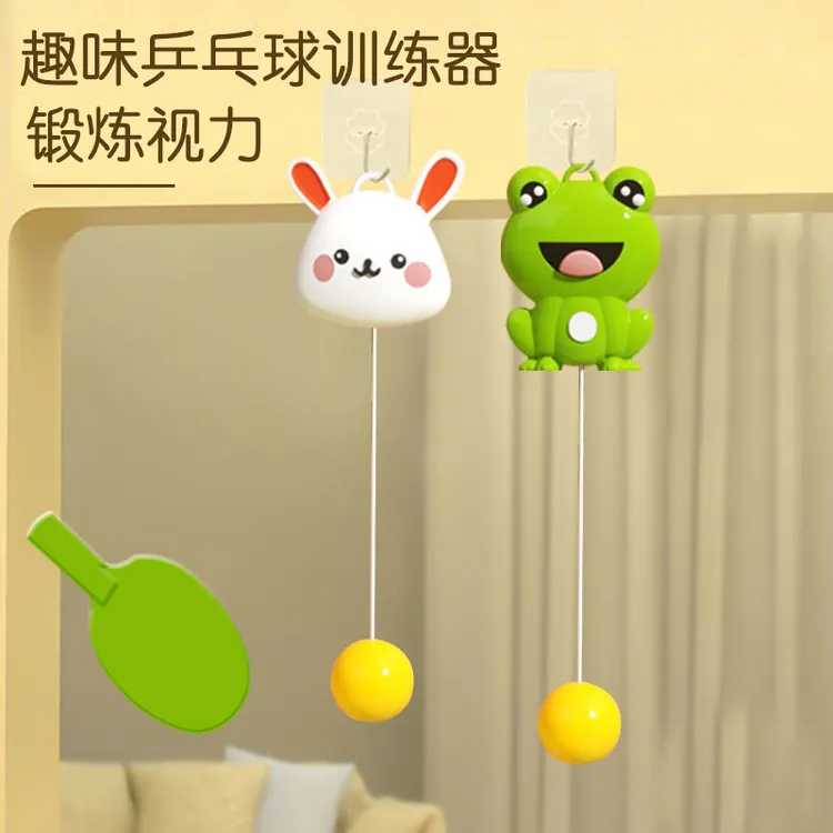 悬挂式乒乓球训练器室内亲子互动手眼协调锻炼儿童球拍类益智玩具