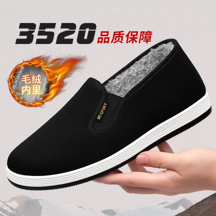 三军3520二棉布鞋工作防滑耐磨冬季软底保暖棉鞋加绒老布鞋男款