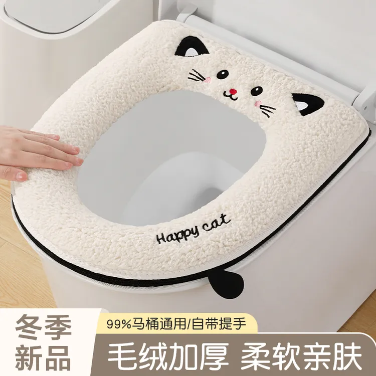 马桶垫秋冬加厚可爱保暖家用马桶坐垫四季通用卫生间坐便垫套水洗