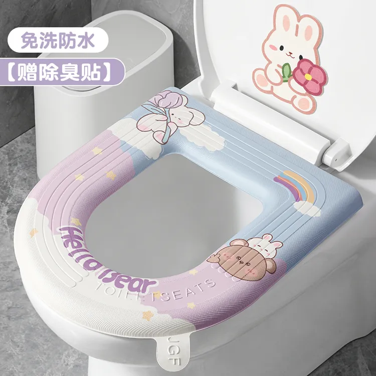 【香氛马桶垫】四季通用粘贴式马桶坐垫除臭贴免洗防水坐便垫坐便套