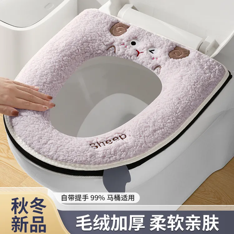 马桶垫秋冬家用毛绒加厚四季通用坐便垫拉链式马桶坐垫坐便套水洗