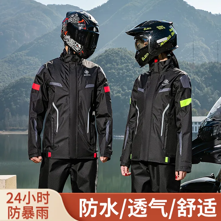 知周骑行雨衣男款全身防暴雨套装摩托车摩旅外卖专用骑手分体雨裤