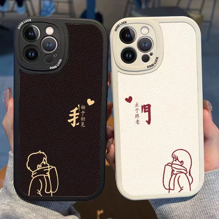 新款情侣手机壳适用于苹果13简约iPhone11小羊皮14promax任意机型