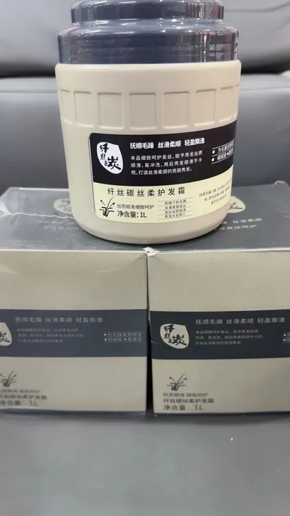 纤丝碳丝柔护发霜1L