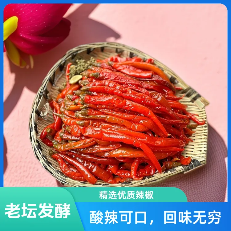 刘树林四川泡辣椒正宗老坛酸辣椒酸海椒坛子腌制泡椒腌辣椒下饭菜