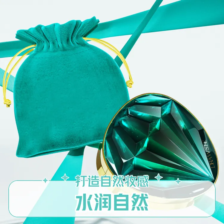 玖皙蓝钻臻颜持妆三合一养肤气垫霜提亮细腻防水防汗不脱妆送替换