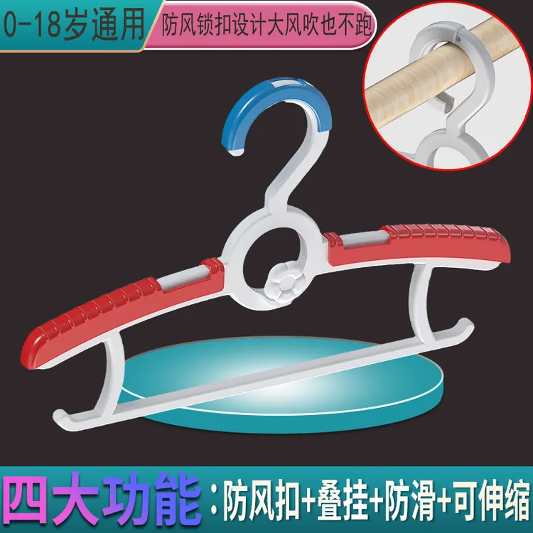 多功能防风扣衣架儿童衣架可伸缩晒衣婴儿新生新生儿专用小衣架