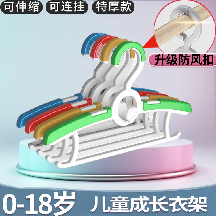 儿童衣架小衣架新生儿衣撑可伸缩防滑中大童宝宝专用家用衣撑子