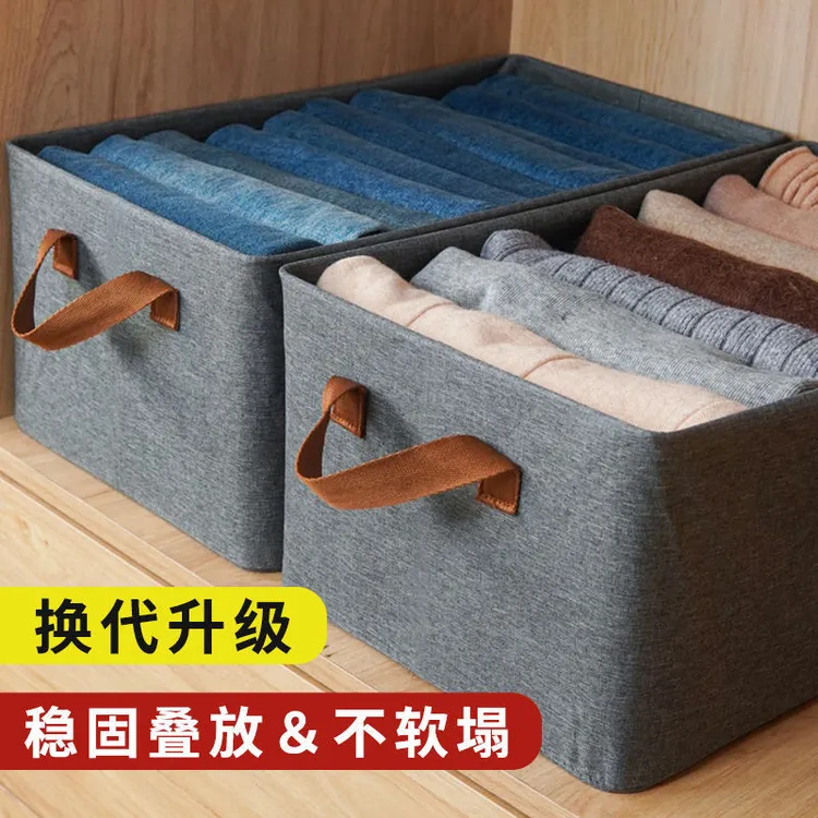 阳离子收纳箱大容量衣物家用衣柜整理箱内衣玩具储物PP板