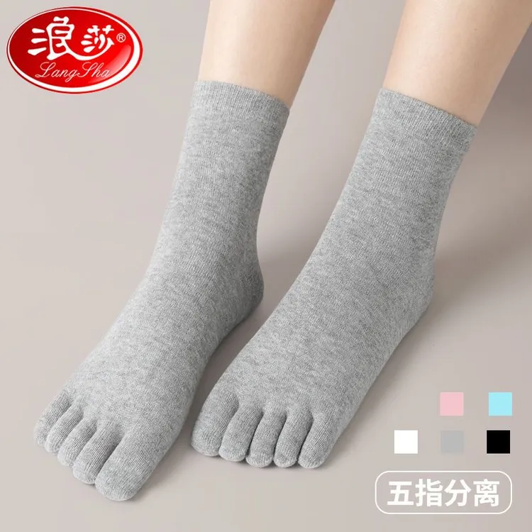 浪莎五指袜女纯棉春秋中筒运动女士棉袜五只脚趾防臭秋冬款分趾袜