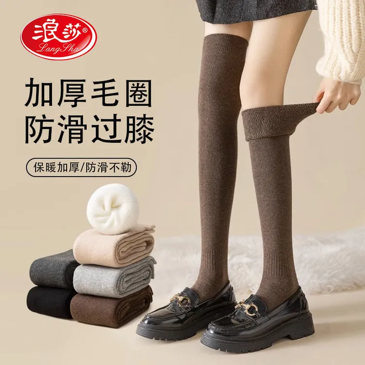 浪莎过膝袜女秋冬季加绒加厚保暖毛圈大腿袜韩版JK高筒防滑长筒袜
