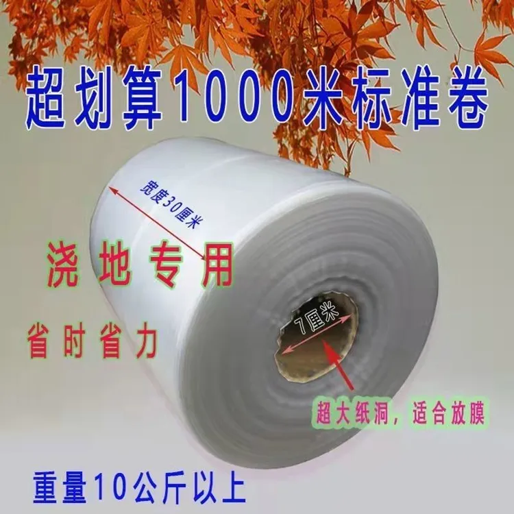 一次性水龙带浇地新模式更省事省力农田灌溉。一次性水带浇地神器