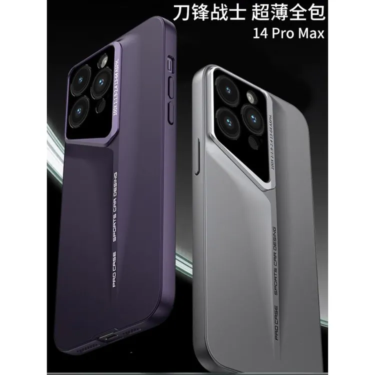 适用苹果14Promax手机壳新款超薄刀锋设计防摔硬壳全包式保护套