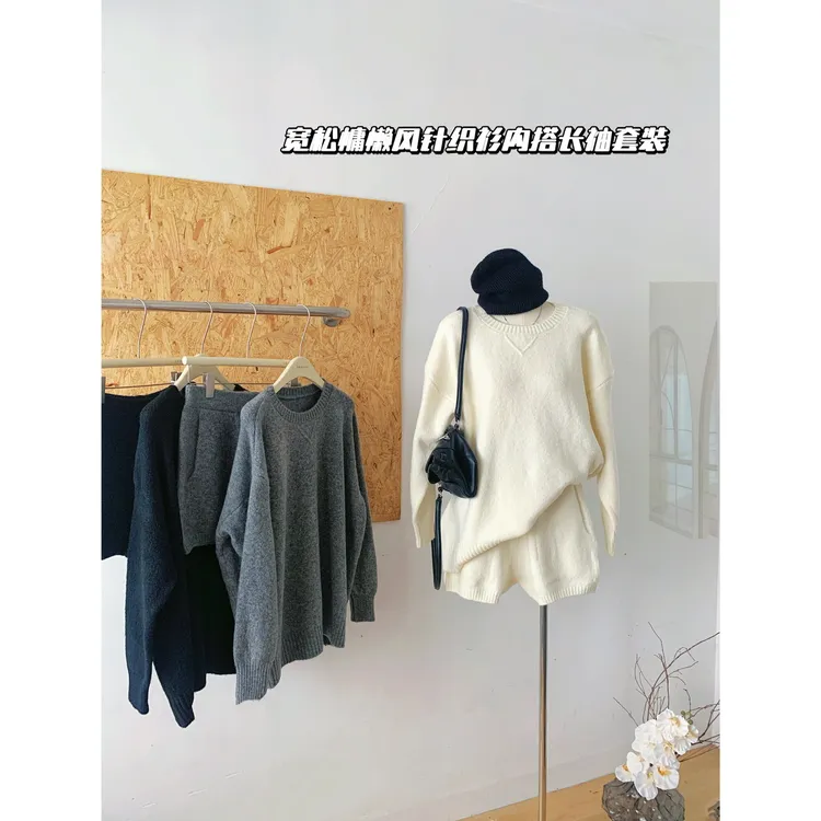 韩系减龄宽松长袖毛衣外穿针织休闲短裤女2024冬季新款时尚套装潮