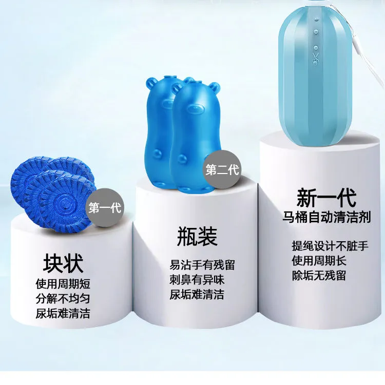 洁厕灵清香型去异味自动蓝泡泡马桶水箱清洁剂除垢洗厕所除臭神器