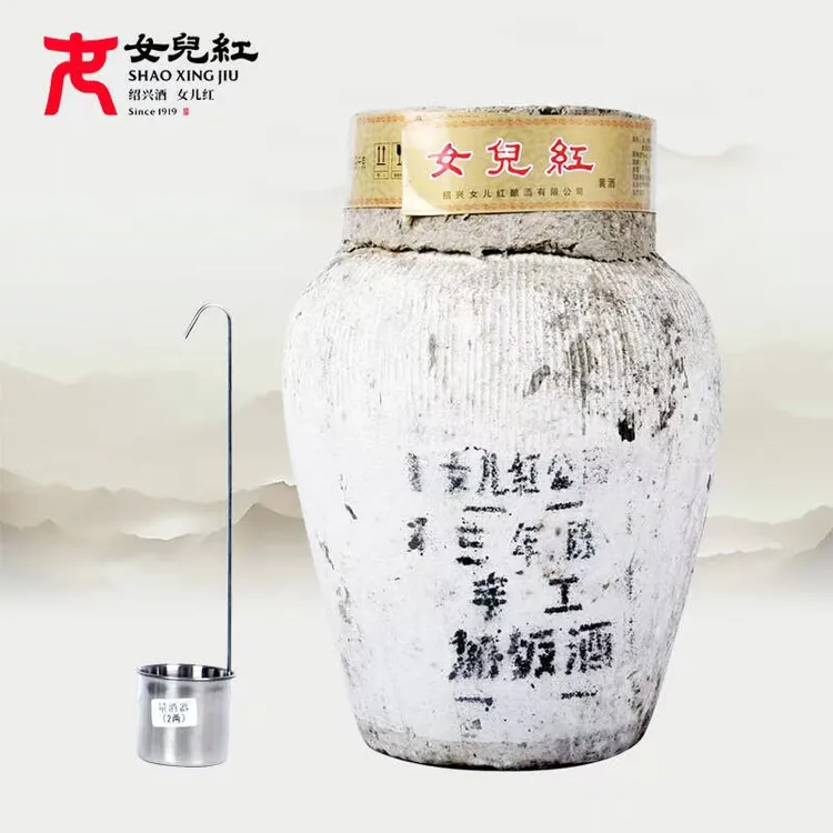 女儿红绍兴酒 9L*1坛三年陈加饭酒毛坛木框发货（附酒吊）
