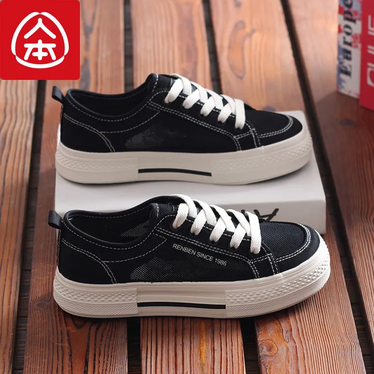 人本透气女鞋黑色2024新款夏季休闲百搭网面板鞋子女款网鞋潮鞋