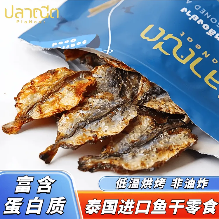 PlaNeat芭腻鱼干高蛋白解馋烤鲹鱼片即食鱼干追剧必备泰国进口35g